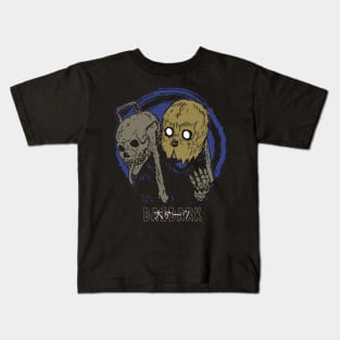 Sanko & Avakian - DAI - DARK Manga Anime Design V1 Kids T-Shirt